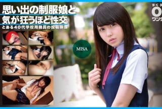 393OTIM-361 思い出の制服娘と気が狂うほど性交 MISA