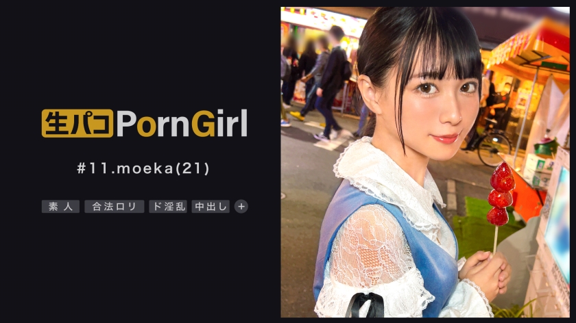 色情的願望全部拍攝下來！發著淫蕩的聲音口交！ - 219