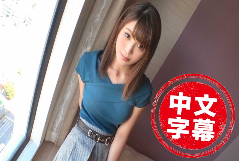 SIRO-3932 上专科学校的20岁敏感女孩。过度的快感让他意识模糊。 大原结莉 - 219