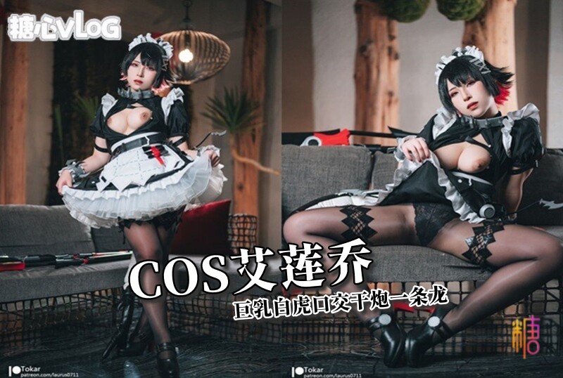 DOCI-867 COS艾莲乔巨乳白虎口交干炮一条龙 浵卡 - 219