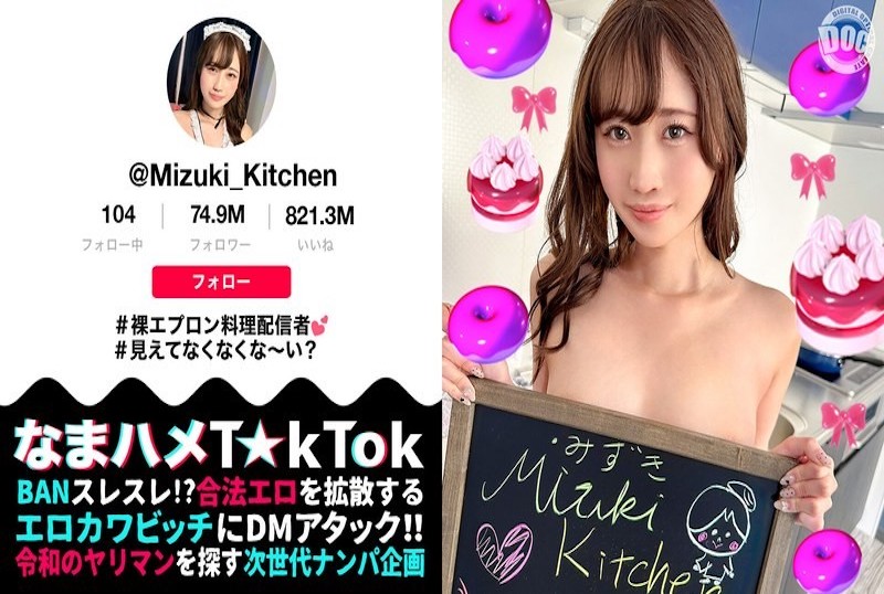 MAAN-1059 【裸身围裙超性感的美食主播】侧面乳波与背影下的T字内裤蜜桃臀令人无法抗拒！细腻口技让人欲罢不能，来场口交烹饪秀吧！ 有马美月