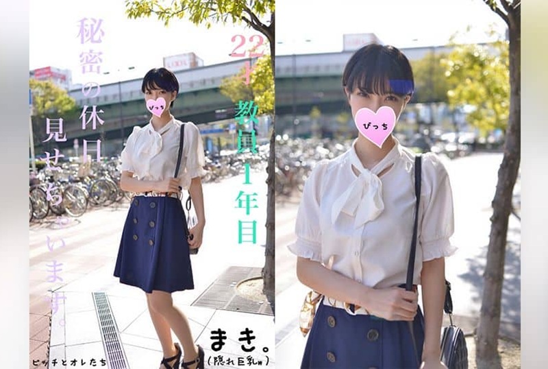 FC2-1088489 [女老师的假期] 隐藏的美女，丰满的高中老师，实际上是个荡妇！！所以我们将开始秘密课外学习～～ 素人