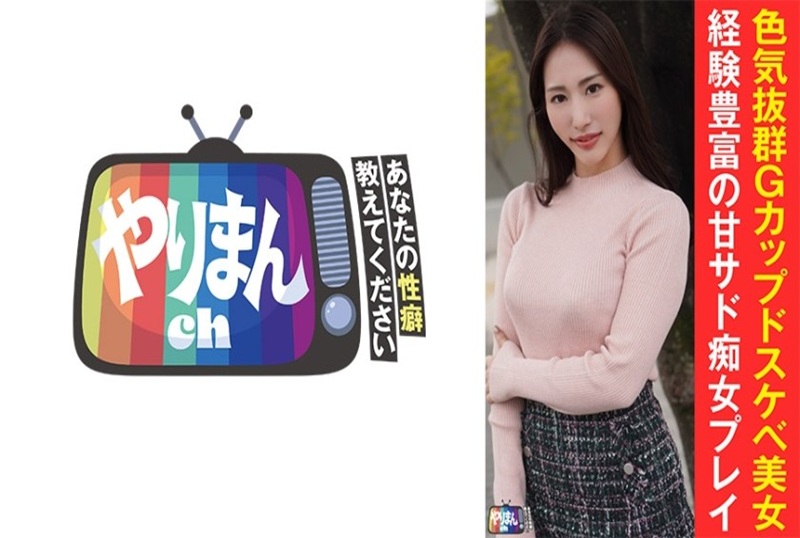 845YARIM-005 30岁美容师，她是一位拥有迷人身材、散发着成人性感的美容师。 素人