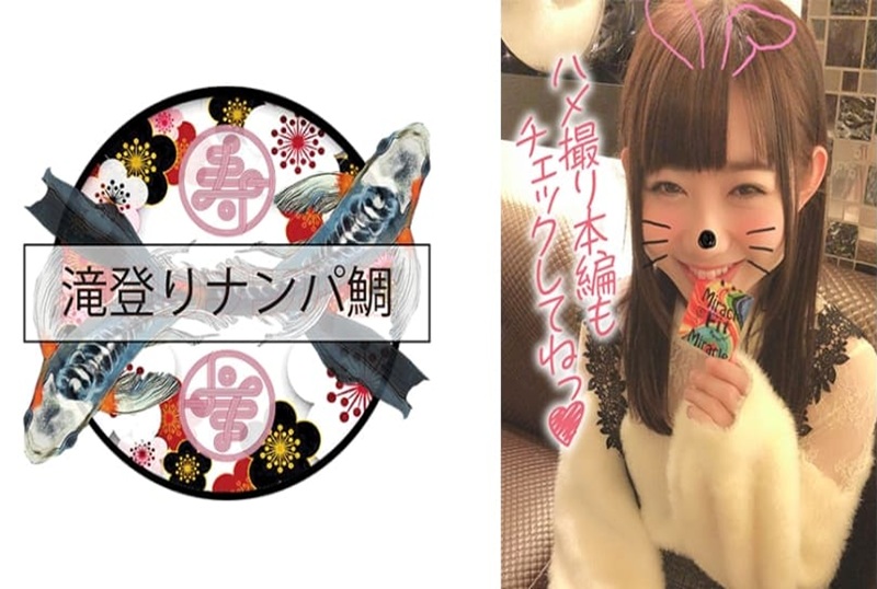 501TNT-002 这个女孩有一个非常敏感的身体！ C罩杯适中的美乳！我露出淫荡的笑容说他很可爱～～ 素人
